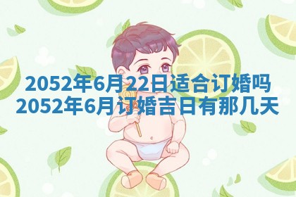 锺姓男宝宝起名大全：2026年02月17日生辰八字喜用神分析