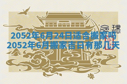 锺姓男宝宝起名大全：2026年02月17日生辰八字喜用神分析