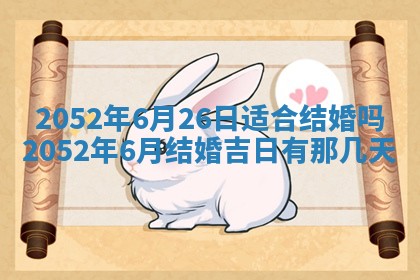 锺姓男宝宝起名大全：2026年02月17日生辰八字喜用神分析