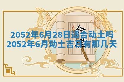 锺姓男宝宝起名大全：2026年02月17日生辰八字喜用神分析