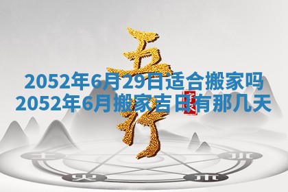 锺姓男宝宝起名大全：2026年02月17日生辰八字喜用神分析