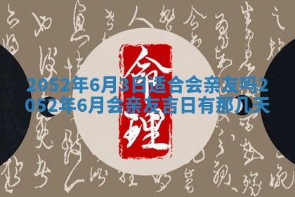 锺姓男宝宝起名大全：2026年02月17日生辰八字喜用神分析