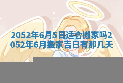 锺姓男宝宝起名大全：2026年02月17日生辰八字喜用神分析
