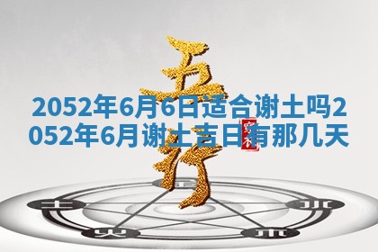 锺姓男宝宝起名大全：2026年02月17日生辰八字喜用神分析