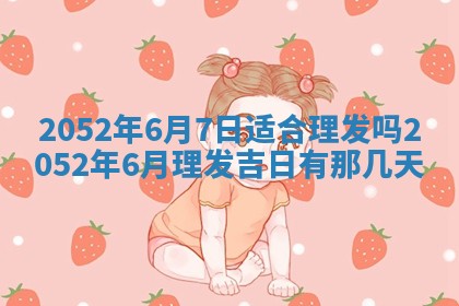 锺姓男宝宝起名大全：2026年02月17日生辰八字喜用神分析