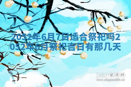 锺姓男宝宝起名大全：2026年02月17日生辰八字喜用神分析