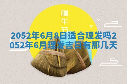 锺姓男宝宝起名大全：2026年02月17日生辰八字喜用神分析
