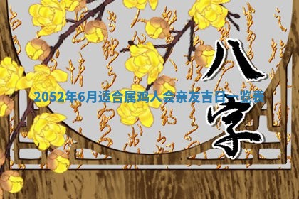 锺姓男宝宝起名大全：2026年02月17日生辰八字喜用神分析