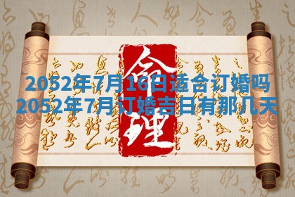 2026年02月19日出生徐姓男宝宝八字五行取名禁忌与建议