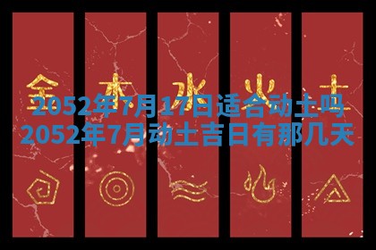 易姓女宝宝起名大全：2026年03月18日生辰八字喜用神分析