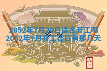 锺姓男宝宝起名大全：2026年02月17日生辰八字喜用神分析