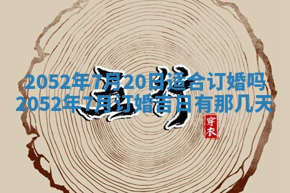锺姓男宝宝起名大全：2026年02月17日生辰八字喜用神分析