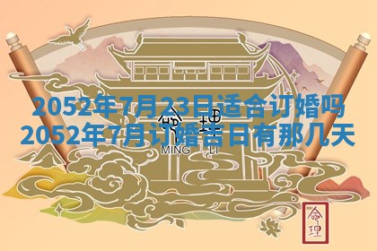 锺姓男宝宝起名大全：2026年02月17日生辰八字喜用神分析
