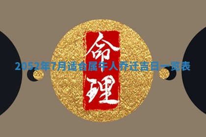 锺姓男宝宝起名大全：2026年02月17日生辰八字喜用神分析