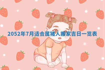 锺姓男宝宝起名大全：2026年02月17日生辰八字喜用神分析