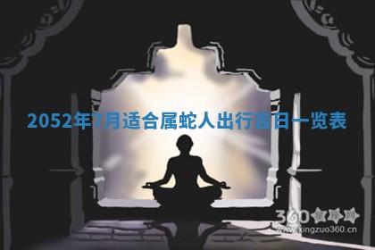 锺姓男宝宝起名大全：2026年02月17日生辰八字喜用神分析
