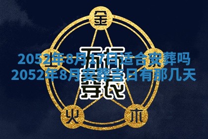 易姓女宝宝起名大全：2026年03月18日生辰八字喜用神分析