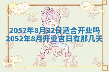 锺姓男宝宝起名大全：2026年02月17日生辰八字喜用神分析