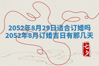 锺姓男宝宝起名大全：2026年02月17日生辰八字喜用神分析