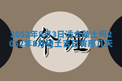 锺姓男宝宝起名大全：2026年02月17日生辰八字喜用神分析