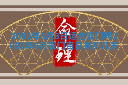 锺姓男宝宝起名大全：2026年02月17日生辰八字喜用神分析