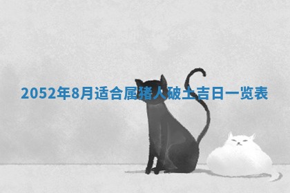 打麻将方位查询 2026年01月26日