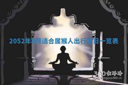 锺姓男宝宝起名大全：2026年02月17日生辰八字喜用神分析
