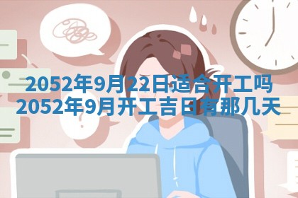 打麻将方位查询 2026年01月26日