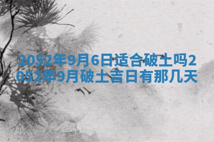 2026年3月领证的最佳日期
