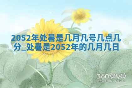 2026年02月06日农历二〇二五年腊月十九出生的张姓男宝宝取名全攻略
