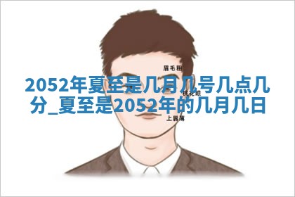 2026.02.24生的谢姓女宝宝取名常见误区与高分名字推荐