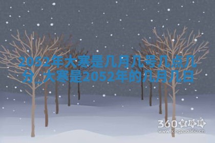 2026年02月06日农历二〇二五年腊月十九出生的张姓男宝宝取名全攻略