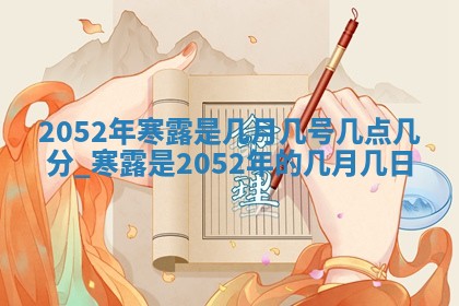 2026年02月06日农历二〇二五年腊月十九出生的张姓男宝宝取名全攻略