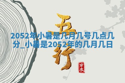 打麻将方位查询 2026年01月26日