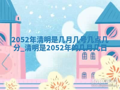 2026年02月06日农历二〇二五年腊月十九出生的张姓男宝宝取名全攻略