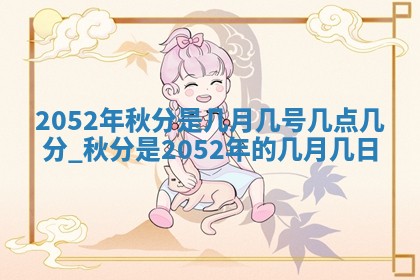 2026年3月适合搬家的良辰，哪些日子适合搬家