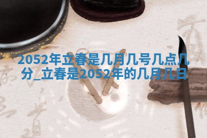 2026年02月06日农历二〇二五年腊月十九出生的张姓男宝宝取名全攻略