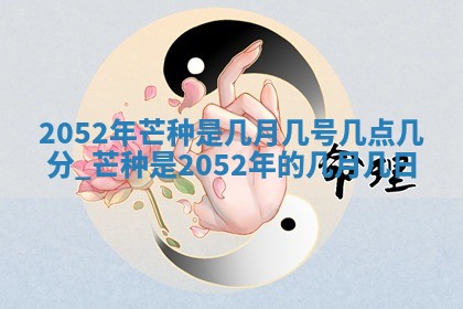 打麻将方位查询 2026年01月26日