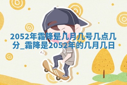 白姓女宝宝起名大全：2026年02月25日生辰八字喜用神分析