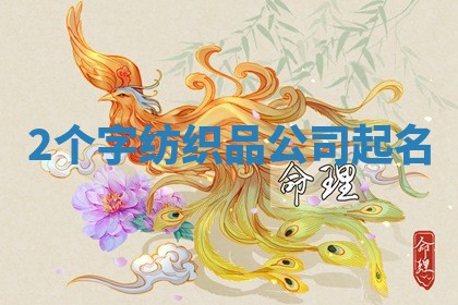 2026年3月结婚黄历择吉