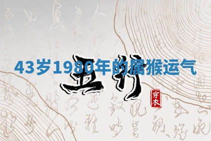 2026年3月结婚黄历择吉
