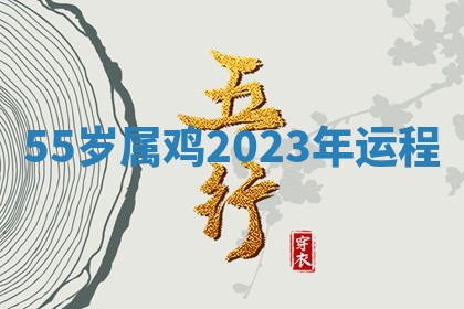 2026年3月结婚黄历择吉
