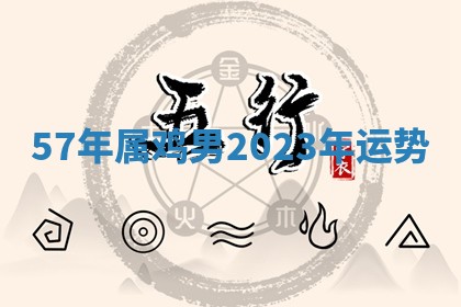 2026年3月结婚黄历择吉