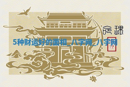2026年公历3月动土黄道吉日查询