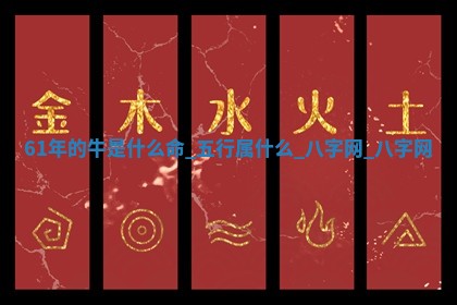 2026年公历3月动土黄道吉日查询