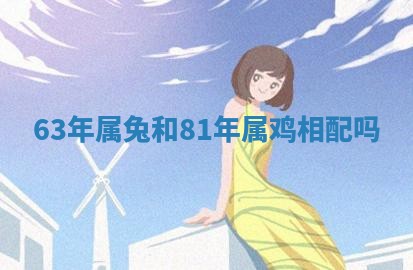 2025年10月26日老黄历财神方向
