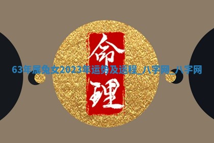 江姓2026年01月29日出生男宝宝的五行取名详解