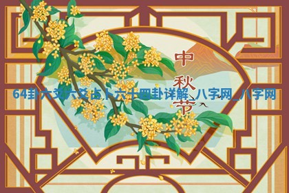 郑姓男宝宝名字精选：2026年03月10日生辰八字起名技巧