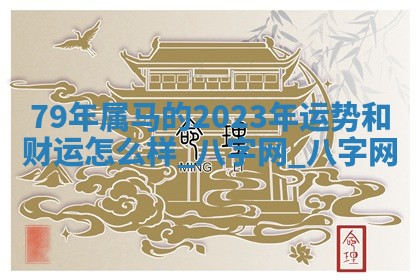2026年公历3月动土黄道吉日查询