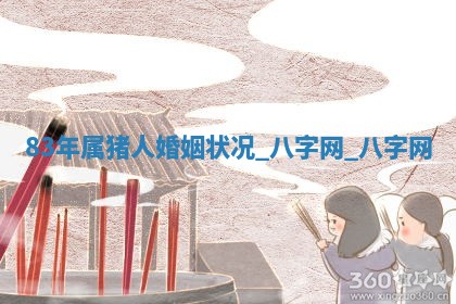 万年历2025年6月3日房屋装修推荐分析